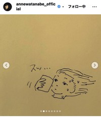杏のインスタグラム＠annewatanabe_officialより