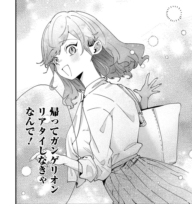 リアタイ視聴が大事！（砂履シンシャさん提供）