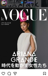 アリアナ・グランデのインスタグラム＠arianagrandeより