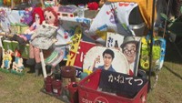昭和レトロな雑貨や海外のヴィンテージ品など集めたイベント開催　岡山・玉野市