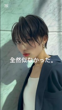 雰囲気が変わった現在のアフター写真／なこさん（@nakodayon）提供