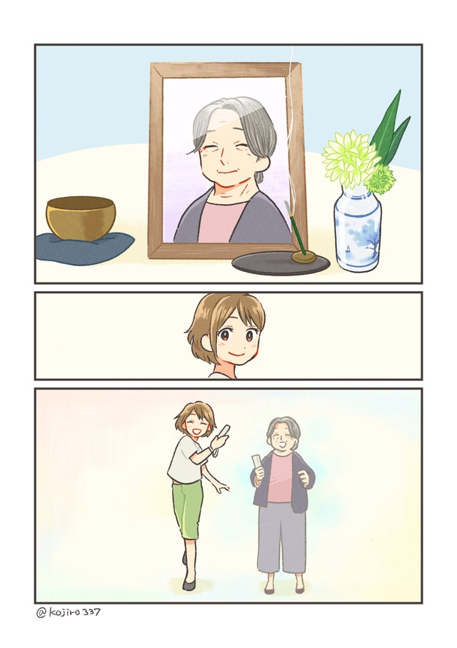 画像提供：526さん(@Kojiro337）