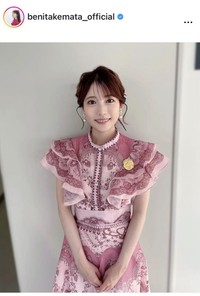 竹俣紅アナウンサーのインスタグラム＠benitakemata_officialより