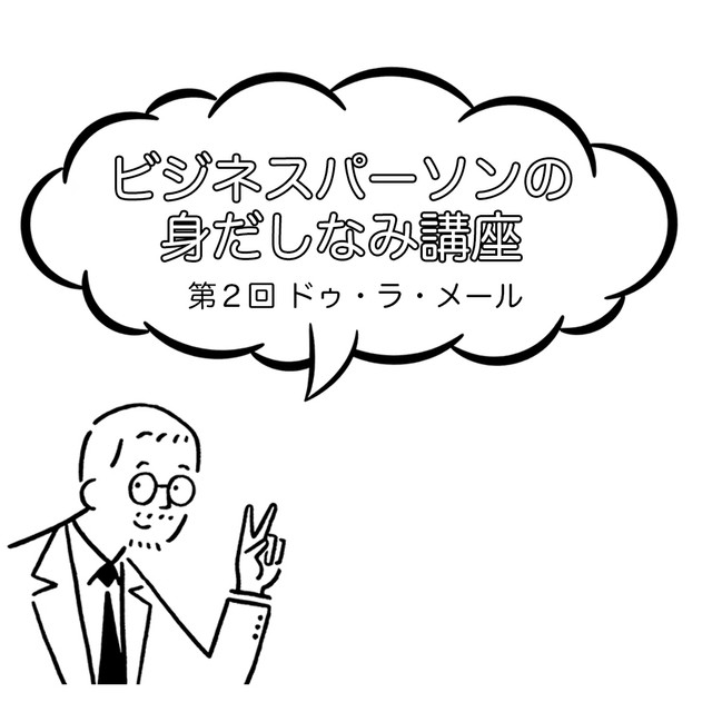 写真・図版