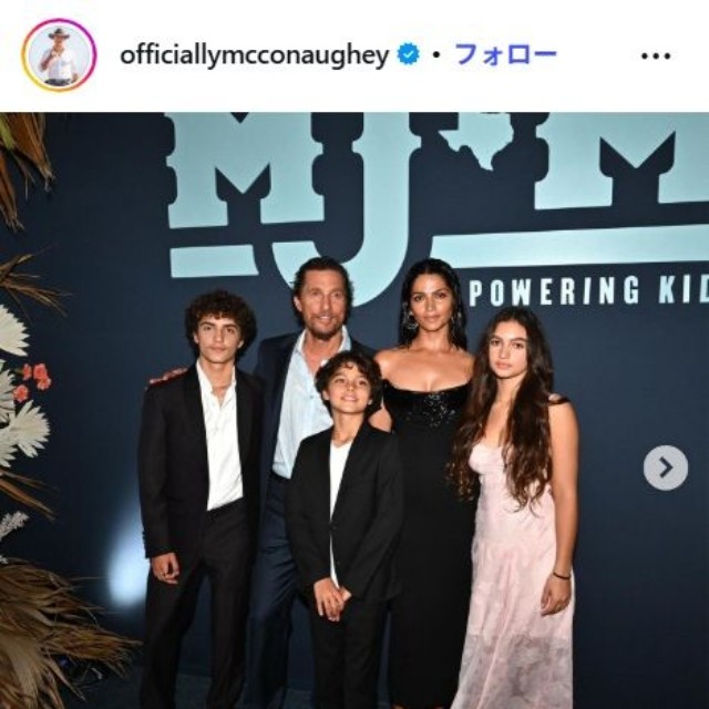 リーヴァイ・マコノヒーのインスタグラム@officiallymcconaugheyより　（左から）リーヴァイ、父マシュー、弟リヴィングストン、母カミラ、妹ヴィーダ、=2024年4月30日