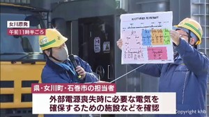 宮城県の担当者ら女川原発に立ち入り調査　再稼働に向けての安全対策工事など確認