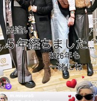 知り合って約5年になる4人／島崎真代さん（@masayoshimazaki）提供