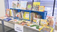 岡山市の中央図書館に贈られた162冊の絵本