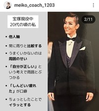 つちだめいこ(@meiko_coach_1203)さんのインスタグラムより