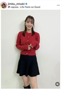 神部美咲のインスタグラム＠jimbu_misakiより