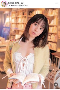 小池里奈インスタグラム＠koike_rina_93より