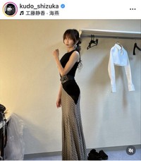 工藤静香のインスタグラム＠kudo_shizukaより