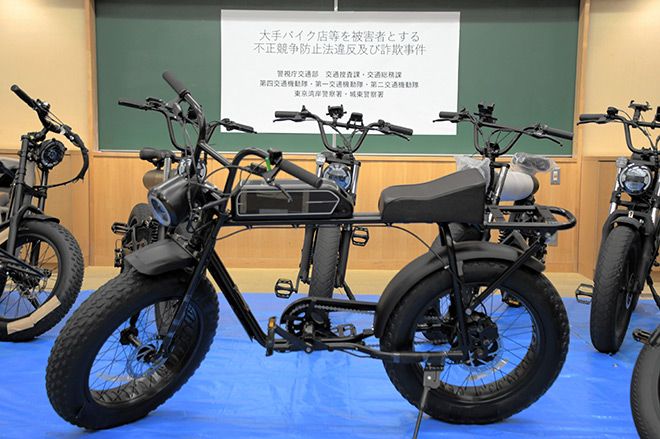 MPD: Mopeds sold under guise of power-assisted bicycles