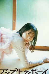 日向坂46大野愛実さん　『アップトゥボーイ vol.363』誌面カット