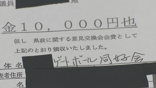 香川県議の政務活動費を巡り高松検察審査会が「起訴相当」と議決　高松地検が再捜査へ