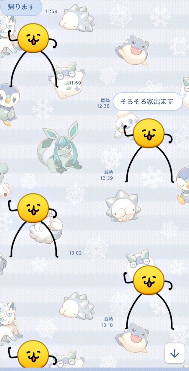 すれ違う父娘…スタンプでのやり取りが息ぴったり！（画像提供：たーにゃさん）