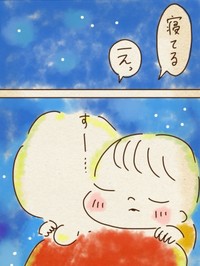 【漫画】『息子もうすぐ5歳』9（ちゃずさん提供）