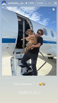 「友達はデコピン」（ドジャースの山本由伸選手の公式インスタグラムから）