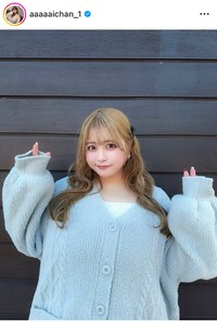 あいまるインスタグラム＠aaaaaichan_1より