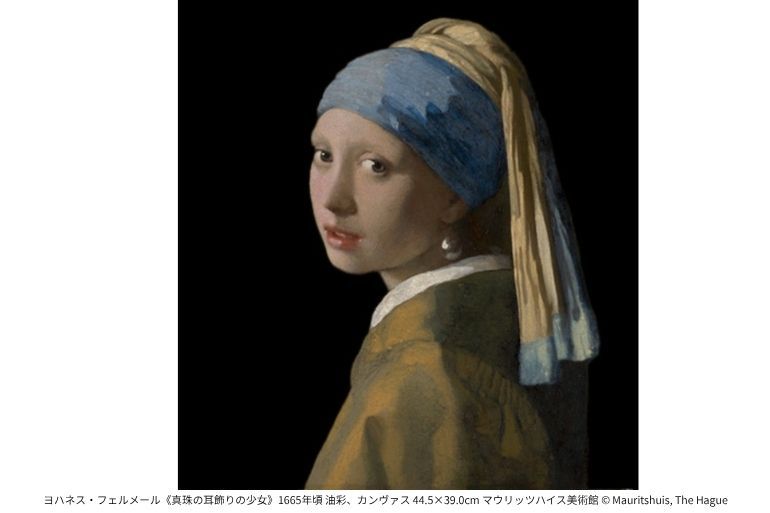 ミッフィーが「フェルメール展」公式アンバサダーに！ 『葬送の