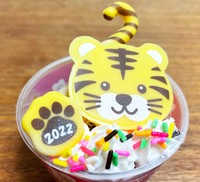 2022年のお正月限定アイスクリーム「ハッピードール とら」