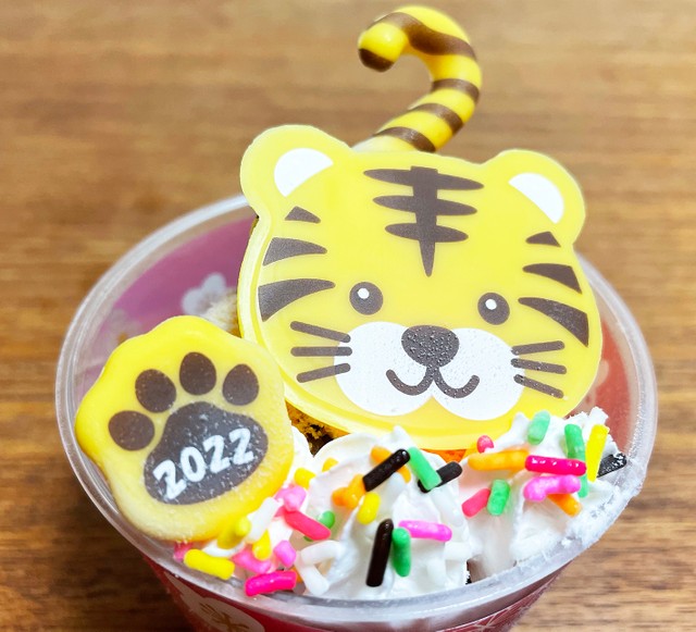 2022年のお正月限定アイスクリーム「ハッピードール とら」