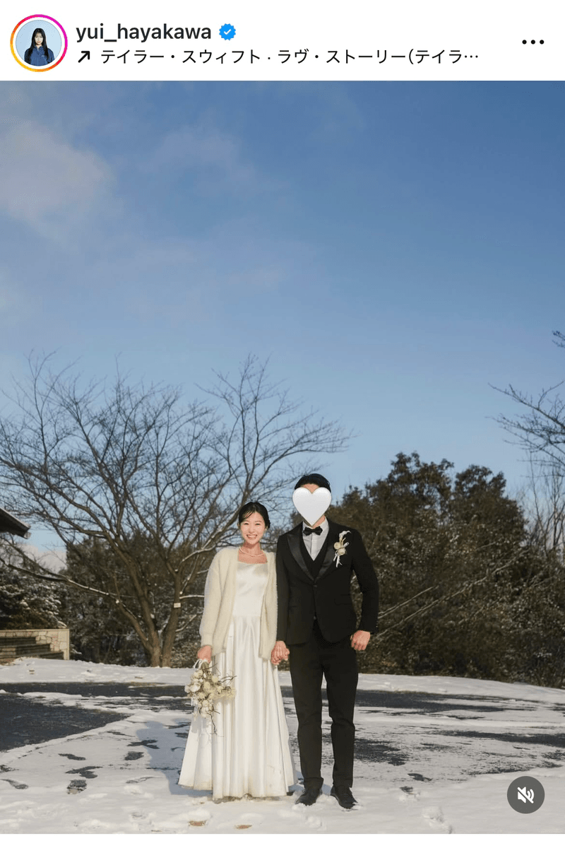 早川優衣 Yui Hayakawa (@yui_hayakawa)さんのインスタグラムより