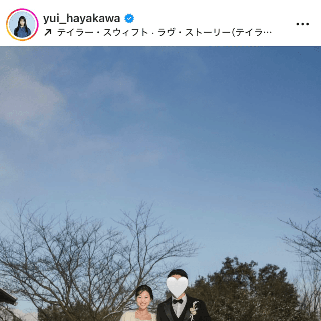 早川優衣 Yui Hayakawa (@yui_hayakawa)さんのインスタグラムより