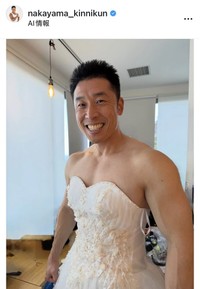なかやまきんに君のインスタグラム＠nakayama_kinnikunより