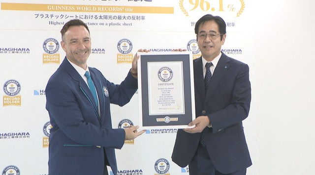 ギネス認定証を受け取る萩原工業の浅野和志 社長（右）
