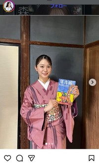 森山未唯のインスタグラム＠myumyu_0314より