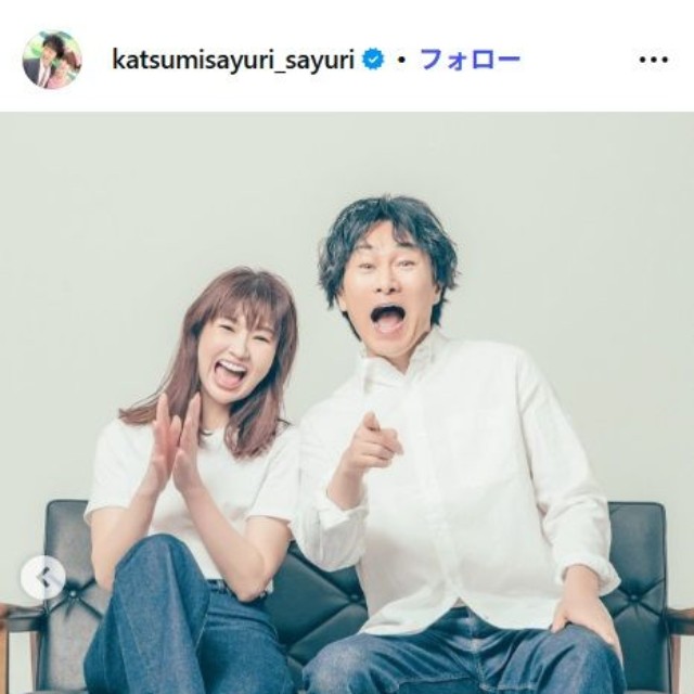 ♥さゆりのインスタグラム＠katsumisayuri_sayuriより