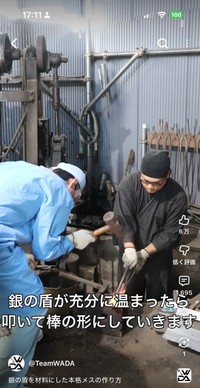 叩いて熱するを手術着で繰り返します