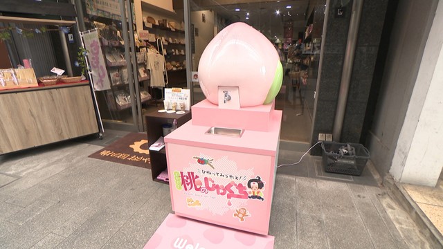 晴れの国おかやま館（岡山市北区表町）桃の蛇口「ももじゃ」