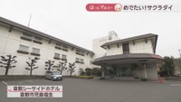 倉敷シーサイドホテル(倉敷市児島塩生)