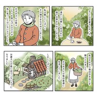 『取っ手の話』③ ※かんさびさん提供