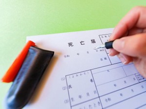 死亡届の提出期限は７日以内！  届出が遅れると起こる5つのリスク