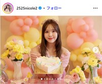 藤田ニコルのインスタグラム@2525nicole2より
