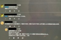 東幸海運株式会社のYouTubeチャンネルに書き込まれた質問（東幸海運株式会社提供）