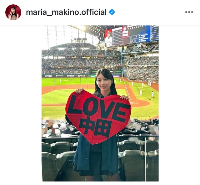 牧野真莉愛（@maria_makino.official）さんのインスタグラムより