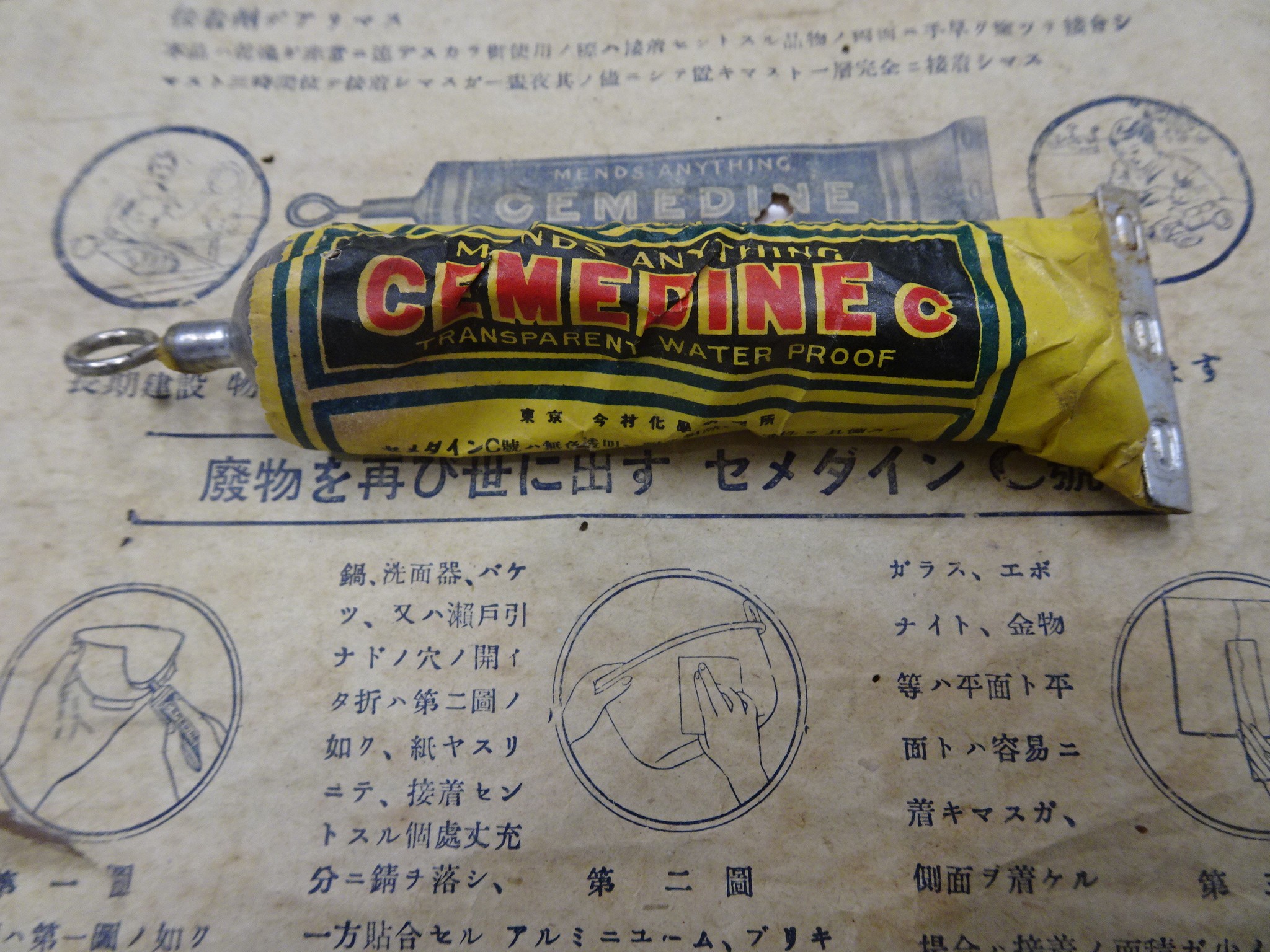 廃版激レア 未使用品 ZIPPO セメダインC - メルカリ