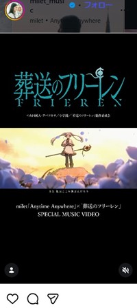 miletのインスタグラム＠milet_musicより