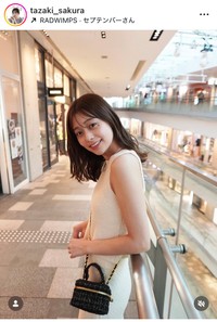 田﨑さくらアナのインスタグラム＠tazaki_sakuraより