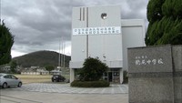 生徒数の減少で…高松市教委　鶴尾中学校を閉校へ