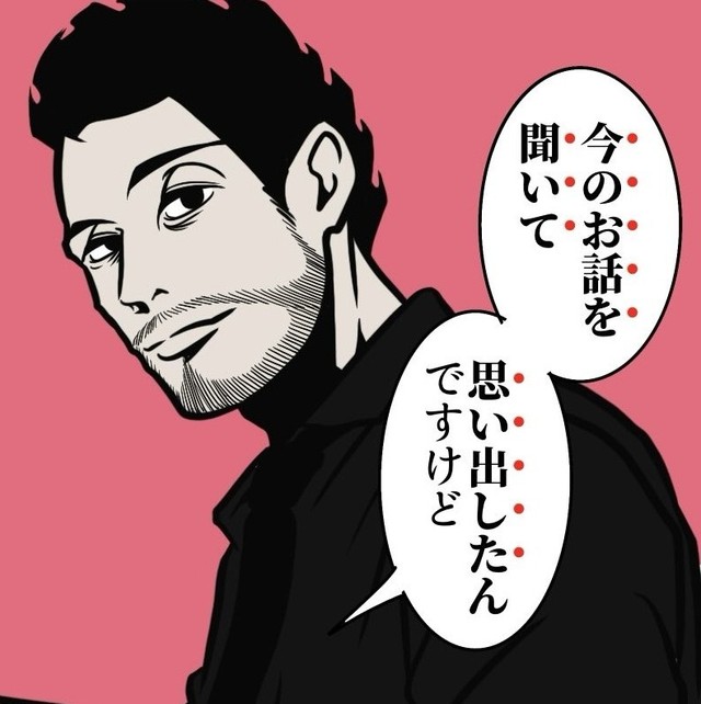 思い出したと言えば嫌味が無い（B.B軍曹さん提供）