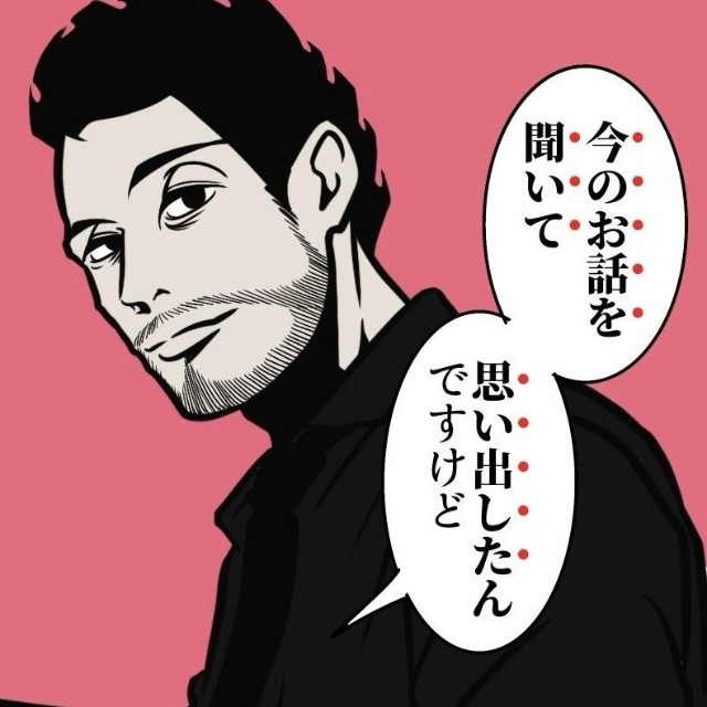 思い出したと言えば嫌味が無い（B.B軍曹さん提供）