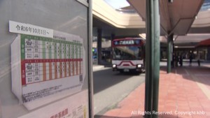 宮城交通　１０月１日から減便　２０２４年問題による運転手不足