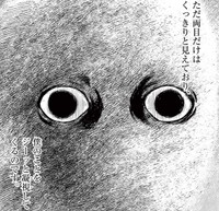 毎晩金縛りと人影の凝視が30分以上も続き…　(C)夜馬裕・外本ケンセイ／小学館