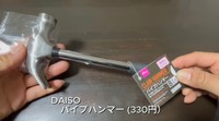 100円ではないですが、こんな商品も売っています／ゆーぽりさん（@yu-polish）提供