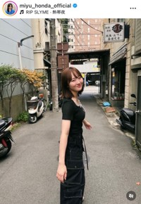 本田望結インスタグラム（＠miyu_honda_official）より